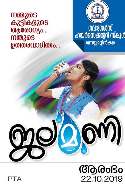 പ്രമാണം:44037 103.jpg