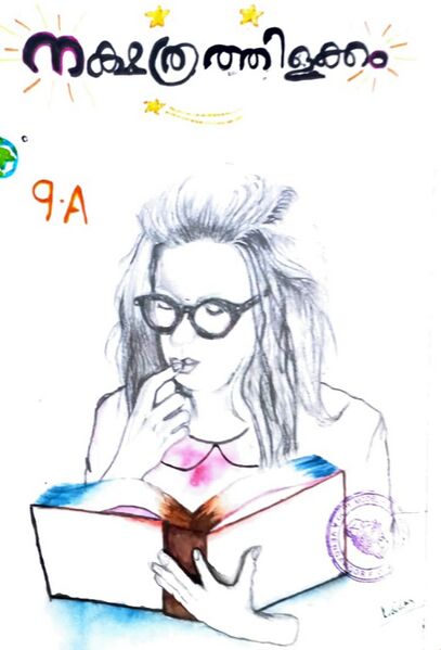 പ്രമാണം:44050 22 15 m12.jpeg