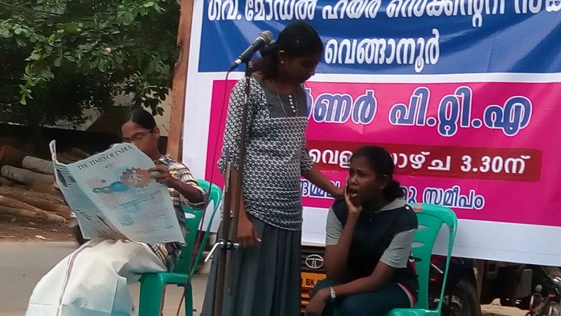 പ്രമാണം:44050 29.jpg