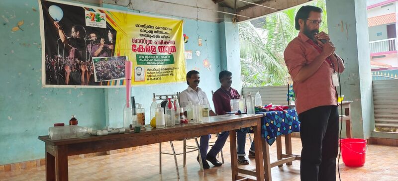 പ്രമാണം:44354 science expo 1.jpg