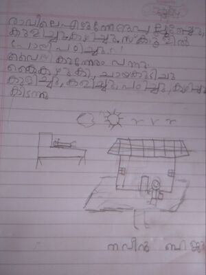 45353-KTM-KUNJ-NAVEEN BIJU.jpg