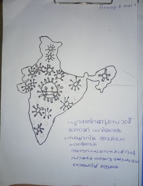 പ്രമാണം:46023-amala catherin.jpg