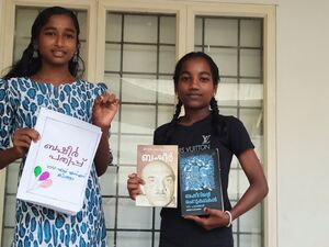 46069 Basheerday 2.jpg