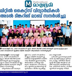 47064 vartha atl.jpg