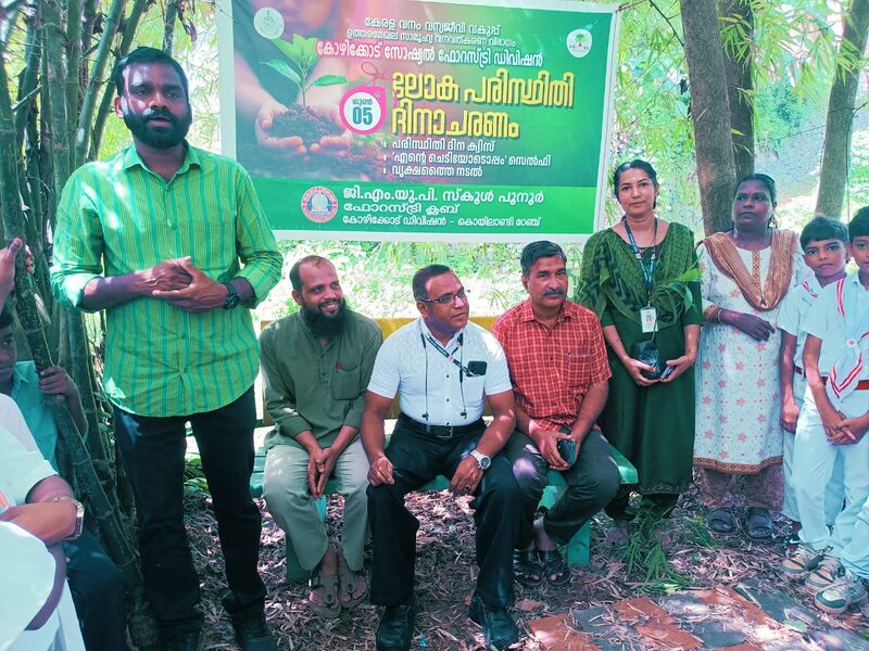 പ്രമാണം:47571 Envtday 3.jpeg