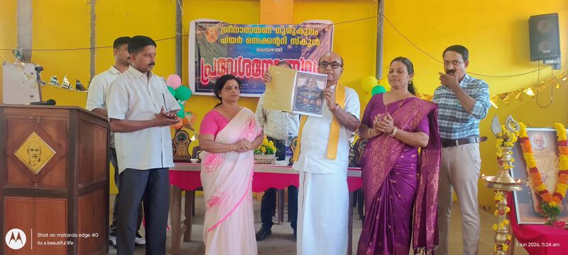 പ്രമാണം:BS21 TVM 43022 50.jpg