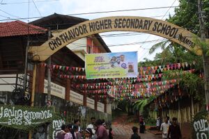 Chss praveshnlsvm.JPG