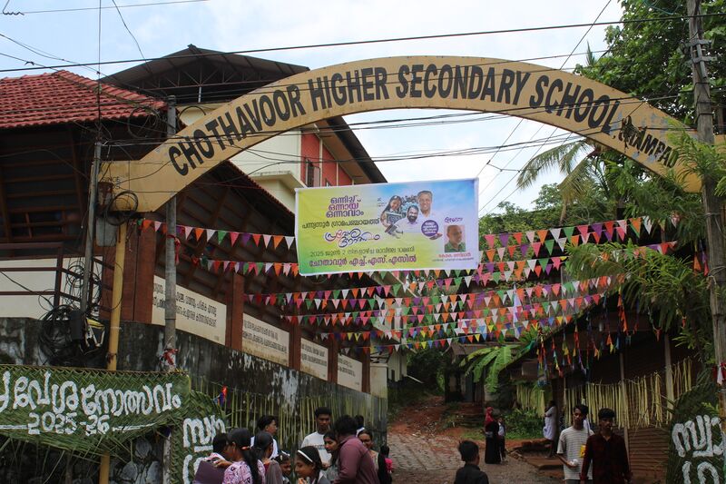 പ്രമാണം:Chss praveshnlsvm.JPG