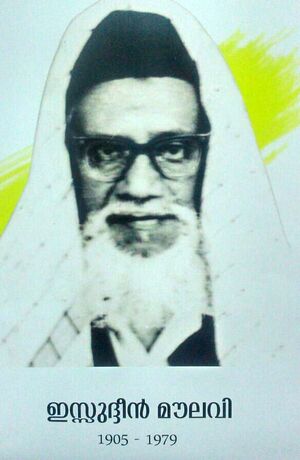 ISUDHEEN MOULAVI.jpg
