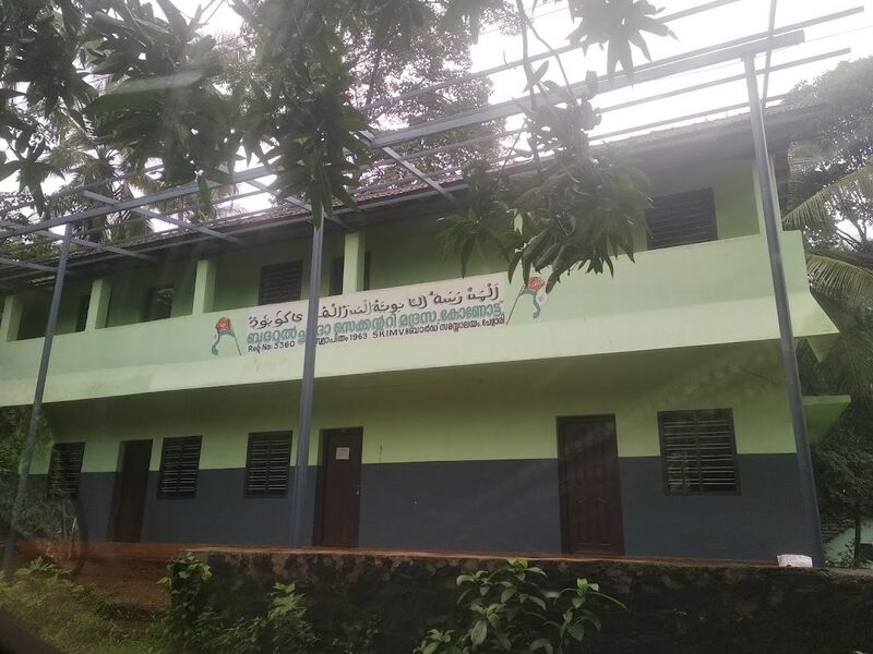 പ്രമാണം:KONOTT MADRASSA.jpg