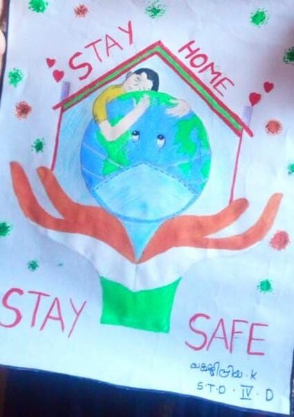 പ്രമാണം:Lakshmi Priya K IV D.jpg