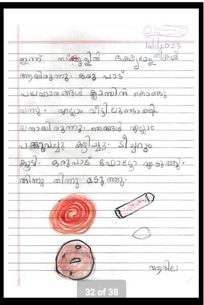 പ്രമാണം:Pc 2.jpg.jpg