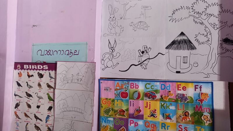 പ്രമാണം:Plps thalolam (14).jpg