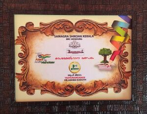 YADHUNANDAN Dr.AGHSS KODOTH.resized.jpg