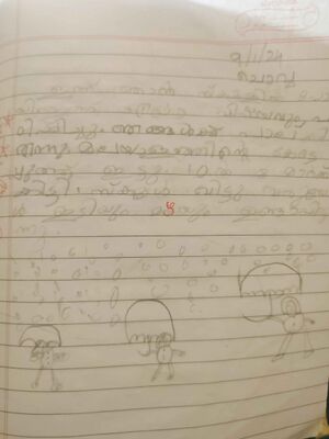 സംയുക്ത ഡയറി ivan 1.jpg