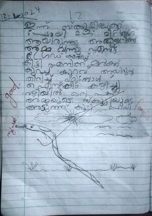 11054-KGD-KUNJ-AVNI ANIL.jpg