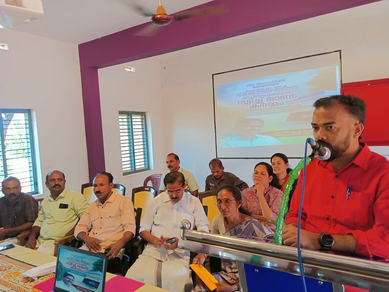 പ്രമാണം:11072 gramyam.jpg