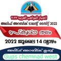 12:02, 30 ഒക്ടോബർ 2022-ലെ പതിപ്പിന്റെ ലഘുചിത്രം