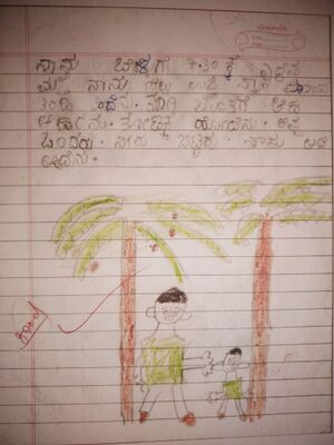 11470-KGD-KUNJ-ADHI DEV J P.jpg