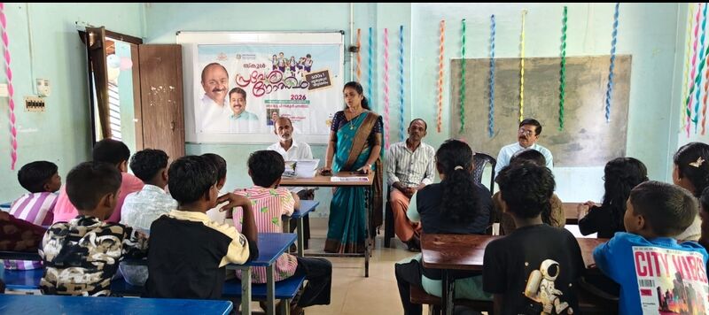 പ്രമാണം:12344- pravesnalosavam -2026-27.jpg