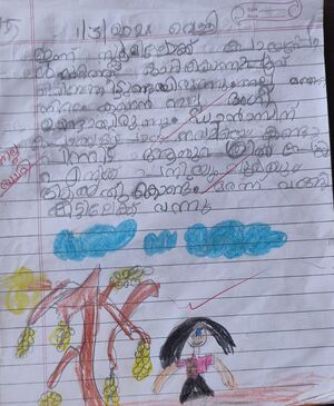 12406-KGD-KUNJ-ASHMI R K .jpg