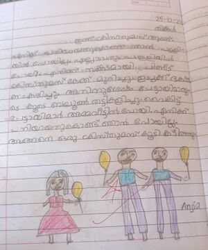 12424-KGD-KUNJ-ANJIA SIJO.jpg