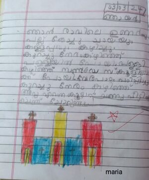 12424-KGD-KUNJ-MARIA MATHEWS.jpg