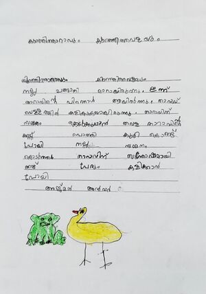 12526 KGD KNJ AJMAL.jpg