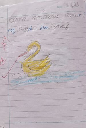 13003-KNR-CATHERINE ELIZA SHINOJ.jpeg