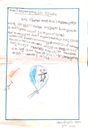 13966-KNR-KUNJ-ADITHYAN M CLASS1.jpg