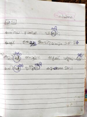 14042-KNR-KUNJ-JWALA KRISHNA.jpeg