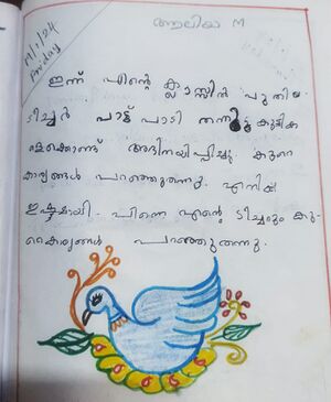 14228-KNR-KUNJ-ALIYA M.jpg