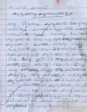 14520-KNR-KUNJ-NAVAN MADHAV K.jpg