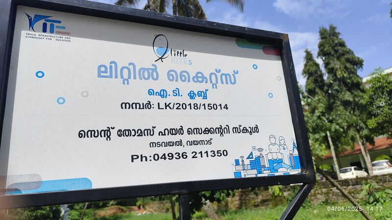 പ്രമാണം:15014-lk-board.jpg