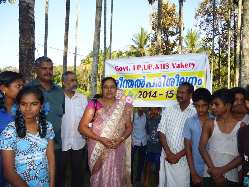 പ്രമാണം:15047 212.JPG