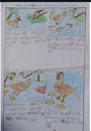 15220-wyd-kunj-aadil abdulla.jpeg