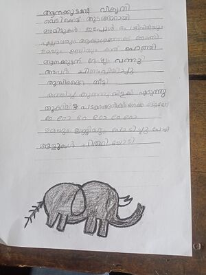 15231-WYD-KUNJ-AYISHA MEHRIN V P.jpg