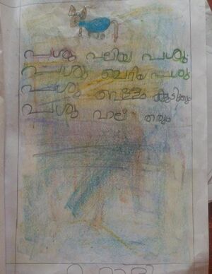 15445-WYD-KUNJ- HADI.jpg