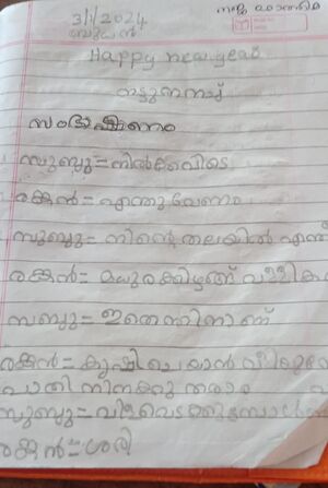 18313-MLP-KUNJ-Naja Fathima.jpeg