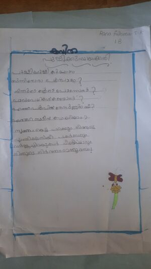 18324-MLP-KUNJ-RANA FATHIMA -min.jpg