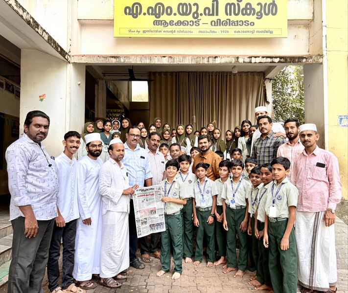 പ്രമാണം:18364 snehapoorvam suprabhtham 2025-26.jpg