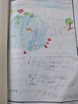 18641-MLP-KUNJ-ADITHYA 1 B.jpeg