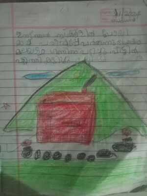 19241-MLP-KUNJ-HARI DEV.jpg