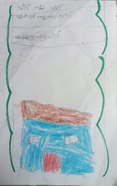 പ്രമാണം:19317-MLP-KUNJ-FADHIL MOHAMMED.jpeg