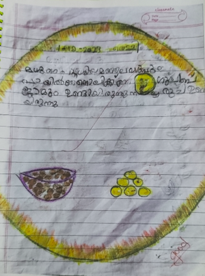 19656-MLP-KUNJ-DIYAN SHA.png