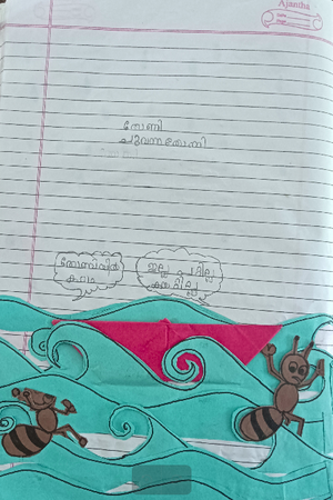 19820-MLP-KUNJ-MUHAMMED ADIL.png