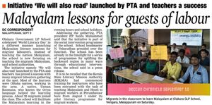 19833 malayalam 23.jpg