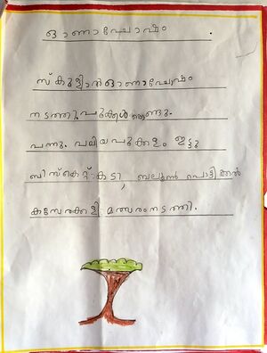 19850-MLP-KUNJ-IBRAHIM FADI 1C.jpg