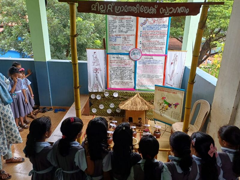 പ്രമാണം:19856 MILLET 2.jpeg