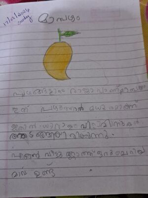 19865-MLP-KUNJ-FATHIMA FAZA IB.jpg